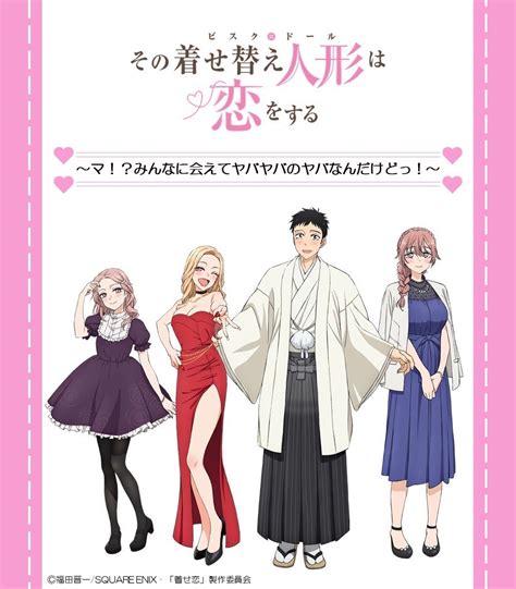 yesmovies my dress-up darling